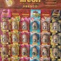 Areon Display Fresco  Set 24 L?